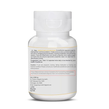 Punarnava Capsule