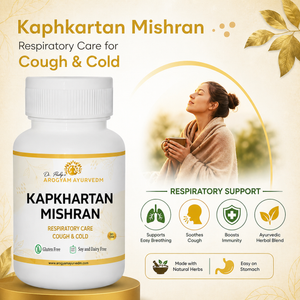 Kaphkartan Mishran Ayurvedic Medicine | Herbal Support for Cough, Cold & Raspiratory