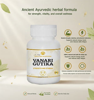 AROGYAM AYURVEDM VANARI GUTIKA | Ayurvedic Herbal Medicine for Men Health | Improve Strength | Pack of 60 Tablets