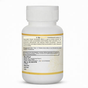 Punarnavadi Guggul tablet | Dr. Pushp Arogyam Ayuvedm
