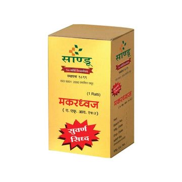 Sidh Makardhwaj Special